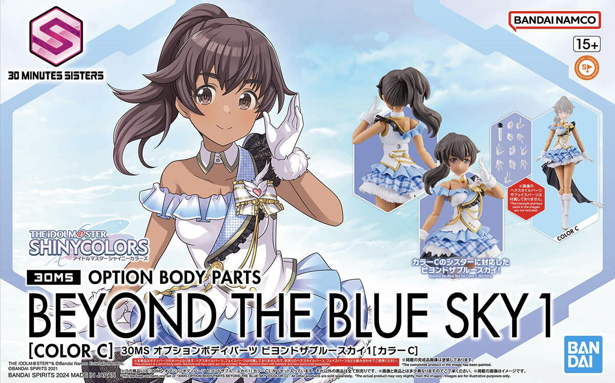 Bandai 30 Minutes Sisters Option Body Parts Beyond The Blue Sky 1