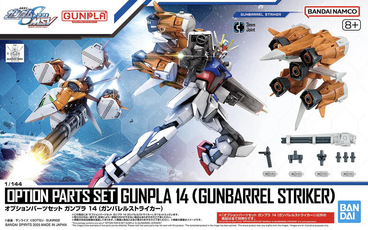 Bandai 1/144 HG Option Parts Set 14 Gunpla 14 Gunbarrel Striker