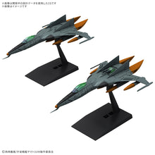 Load image into Gallery viewer, Bandai Star Blazers 3199 #01 DX Type-1 Cosmo Tiger II 5068333
