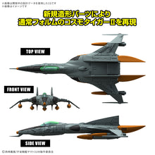 Load image into Gallery viewer, Bandai Star Blazers 3199 #01 DX Type-1 Cosmo Tiger II 5068333