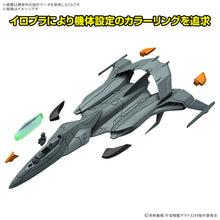 Load image into Gallery viewer, Bandai Star Blazers 3199 #02 Mecha Collection DX Prototype Cosmo Python 5068348&#39;