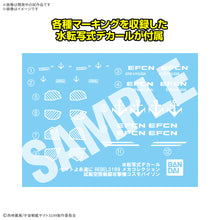 Load image into Gallery viewer, Bandai Star Blazers 3199 #02 Mecha Collection DX Prototype Cosmo Python 5068348&#39;