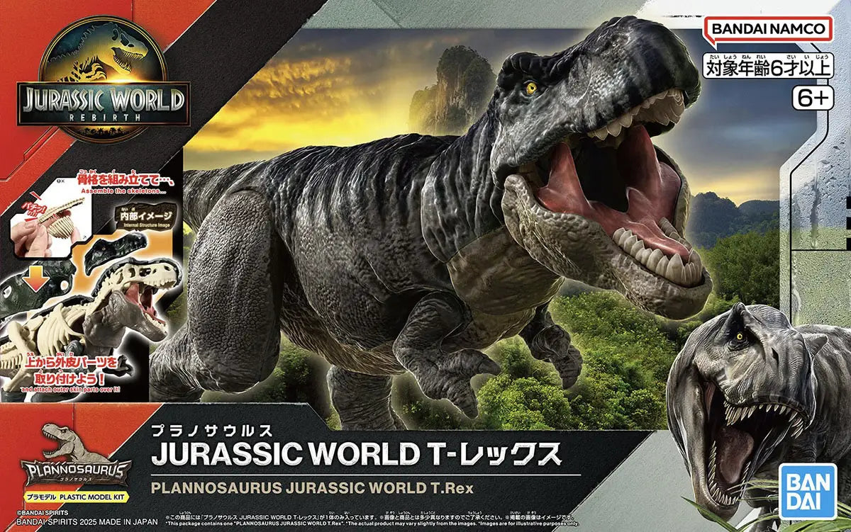 Bandai Jurassic World T.Rex 5068825' – Burbank's House of Hobbies