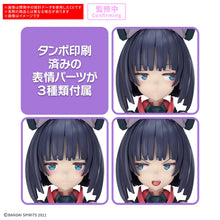 Load image into Gallery viewer, Bandai 30 Minutes Sisters #20 SIS-K00 Mikoruru [Color B] 5069199