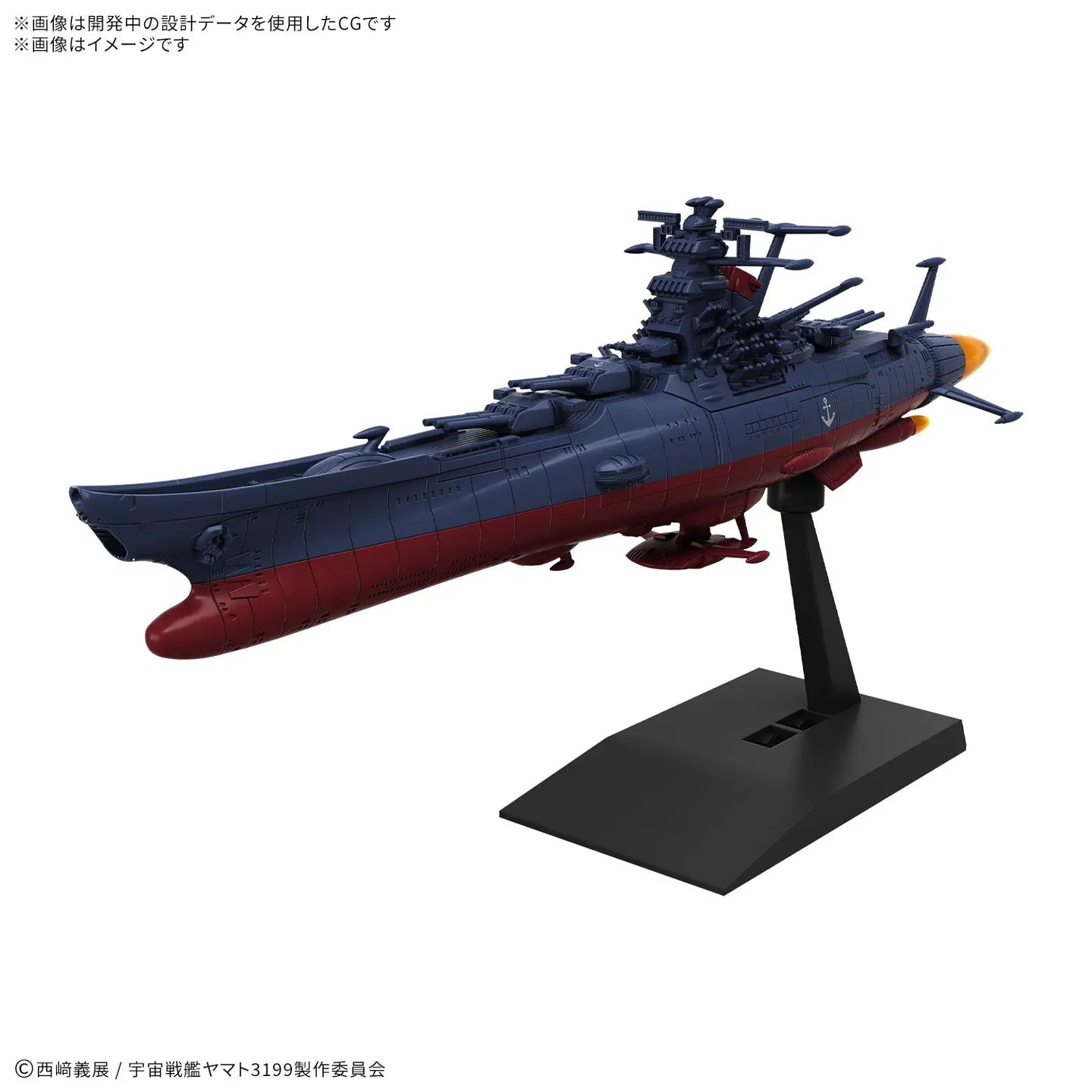 Bandai Space Battleship Yamato 3199 3rd Remodel 720313 COMING SOON