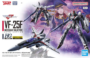 Bandai 1/100 HG Macross VF-25F Messiah Valkyrie Alto Custom