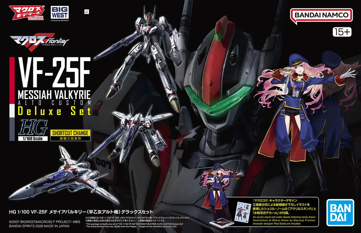 Bandai 1/100 HG Macross VF-25F Deluxe Set Messiah Valkyrie Alto