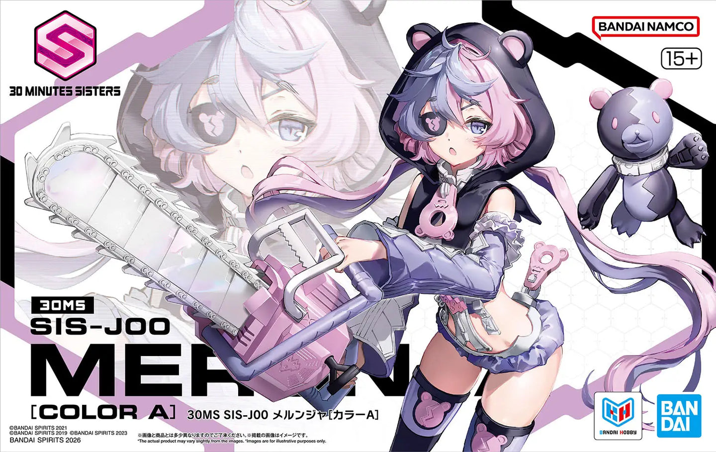 30MS　引退セット　30 MINUTES SISTERS　まとめ売り　ジャンク Bandai 30 Minutes Sisters SIS-J00 Merunja [Color A] 5072557