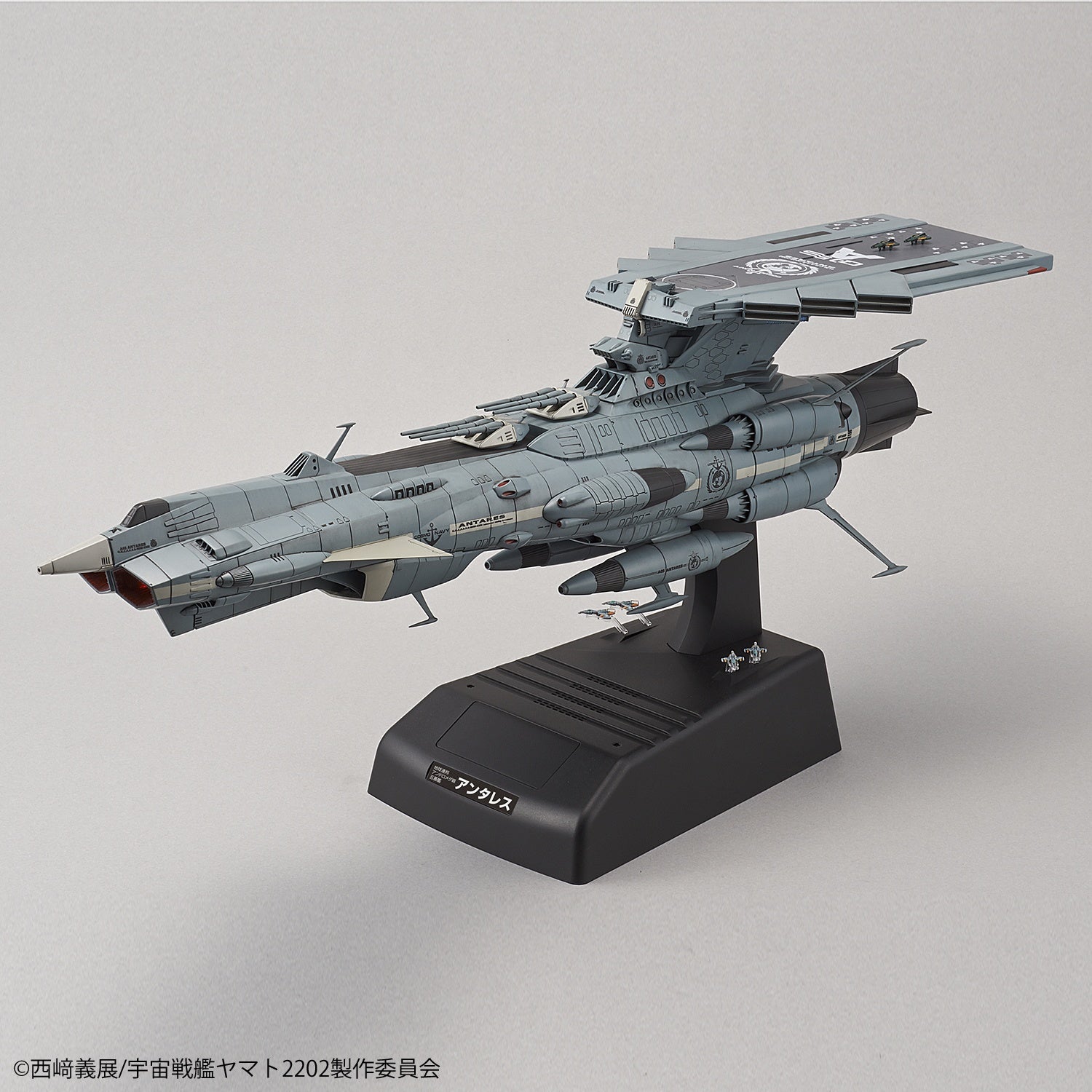 Bandai 1/1000 Star Blazers UNCF Andromeda AAA-Class DX 505588