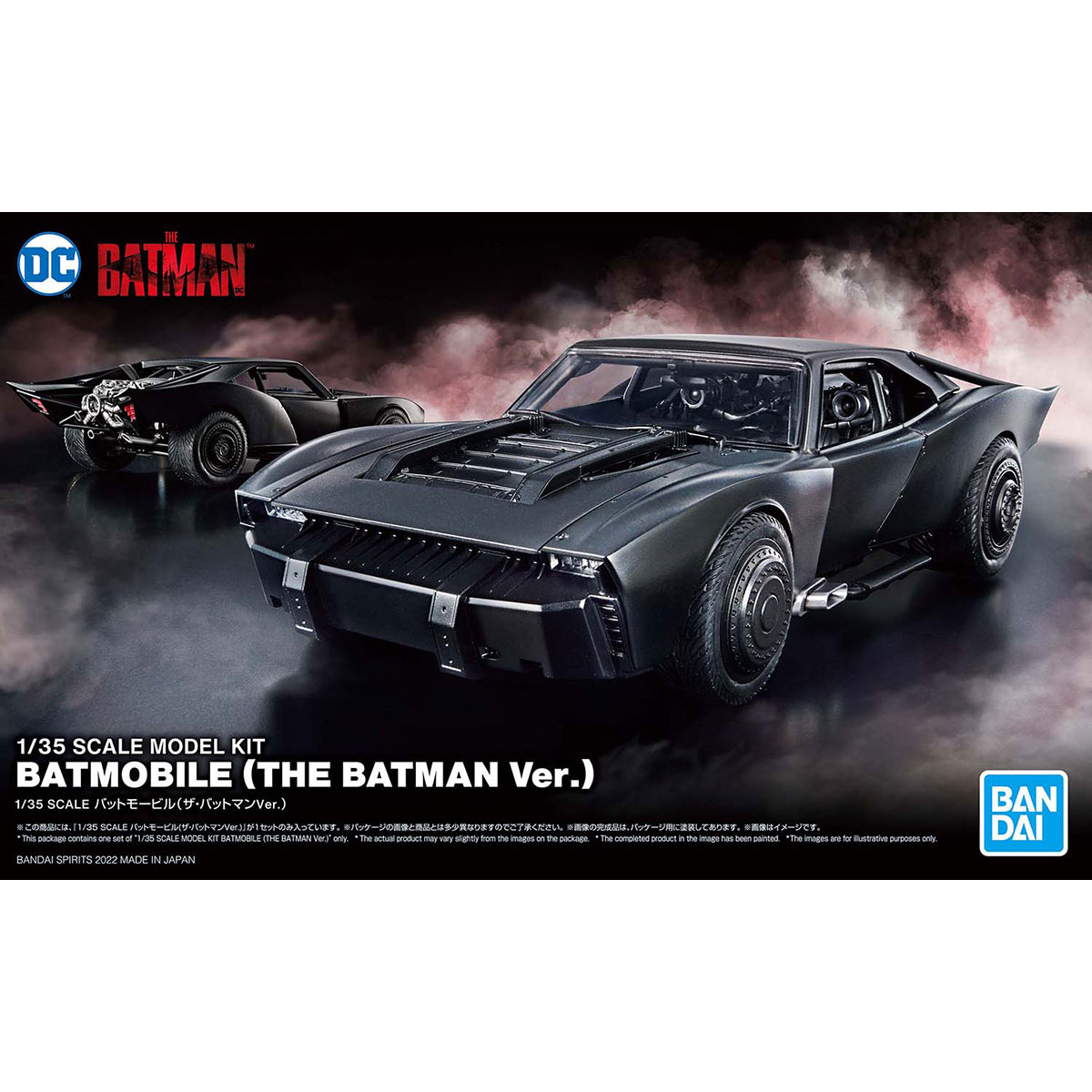 Bandai 1/35 Batman The Batman Batmobile 5062186' SALE! – Burbank's