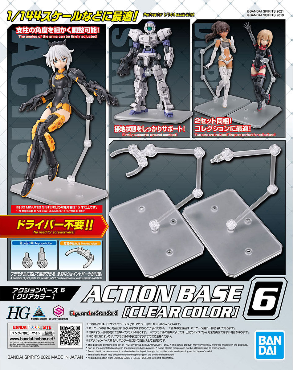 Bandai Action Base #6 Clear 30 Minute Missions 30 Minute Sisters 2642195
