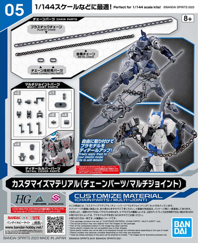 Bandai 1/144 #05 Customize Material 