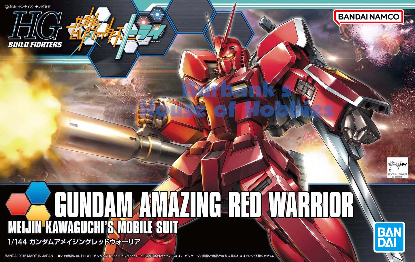 Bandai 1/144 HG Build Fighters #026 Gundam Amazing Red Warrior