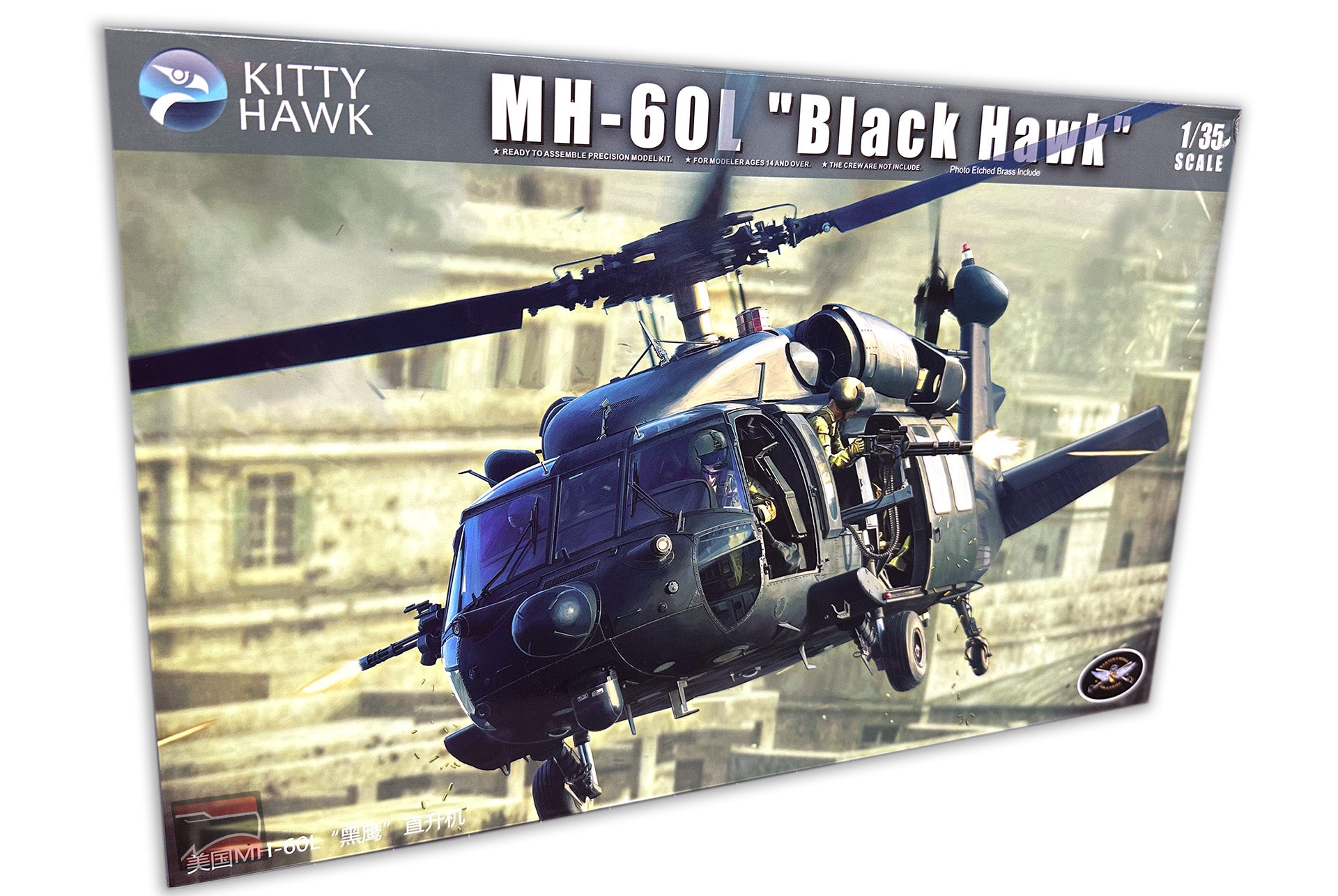 Kitty Hawk 1/35 US MH-60L Black Hawk KH50005