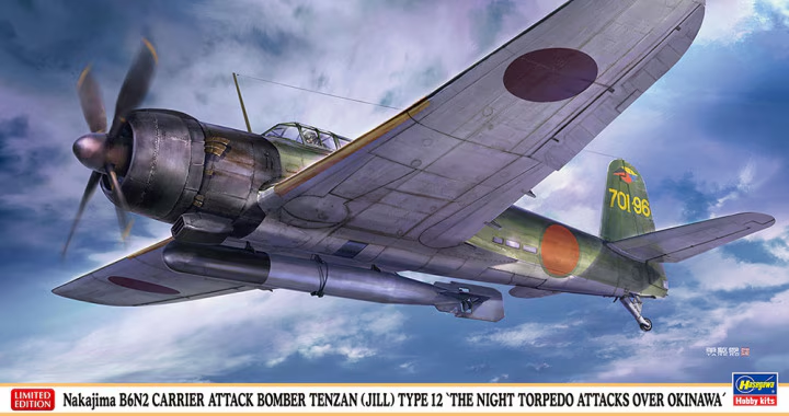 Hasegawa 1/48 Japanese B6N2 Carrier Attack Bomber Tenzan (Jill) Type 12 07536