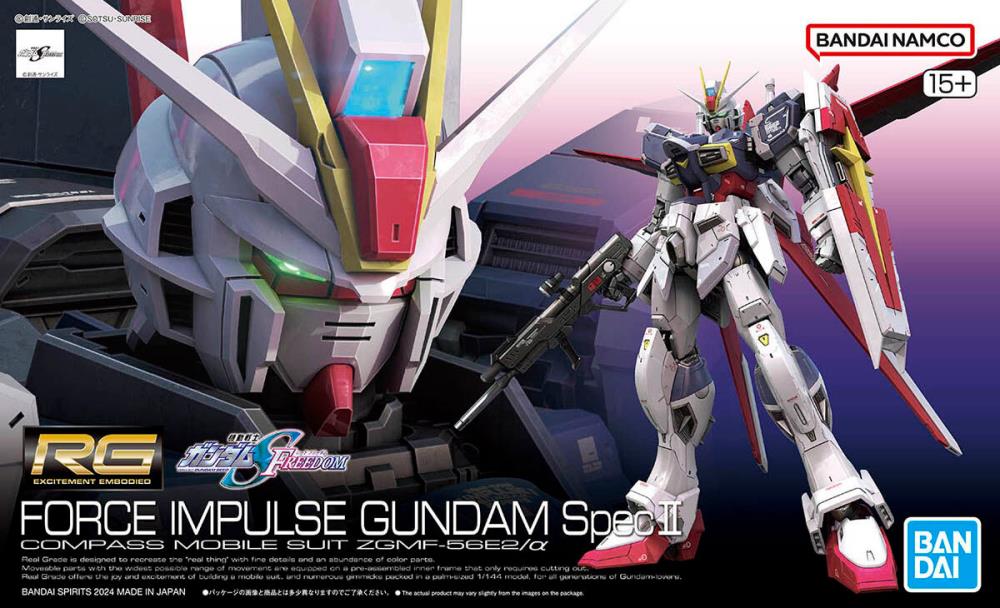 Bandai 1/144 RG #39 Force Impulse Gundam Spec II 5066289