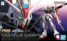 Load image into Gallery viewer, Bandai 1/144 RG #39 Force Impulse Gundam Spec II 5066289