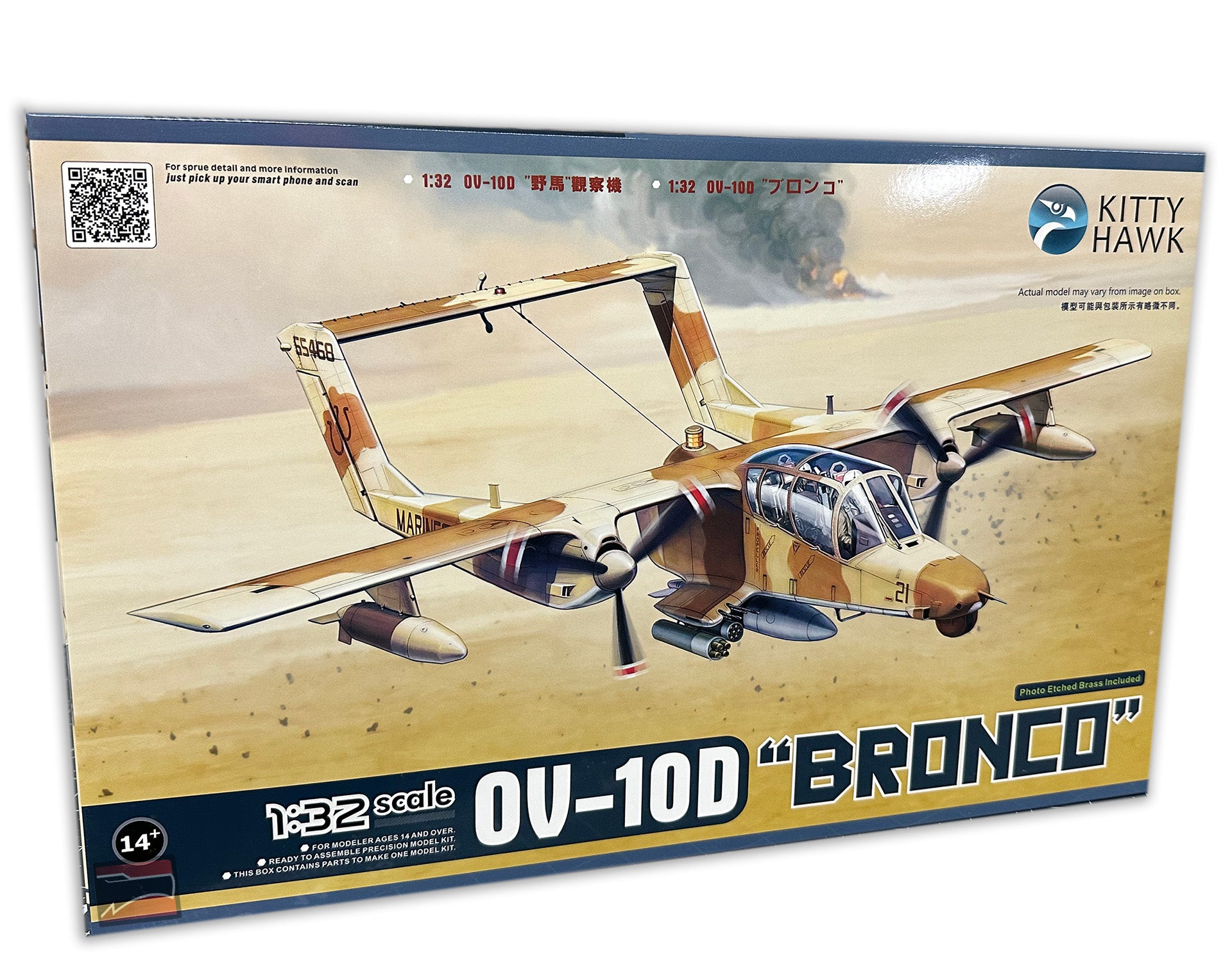 Kitty Hawk 1/32 US OV-10D Bronco KH32003 – Burbank's House of Hobbies