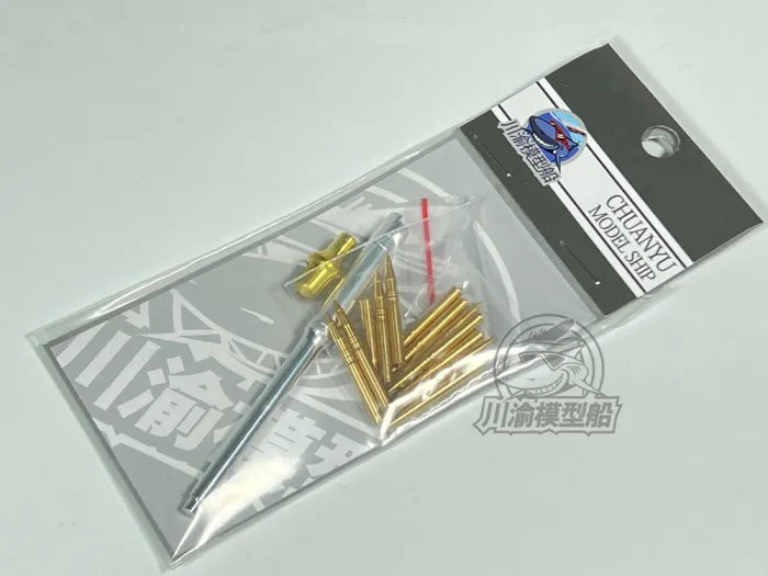 Chuanyu 1/35 German 88 mm Barrel and Shells For Tamiya Tiger I 35216/35227 CYT088