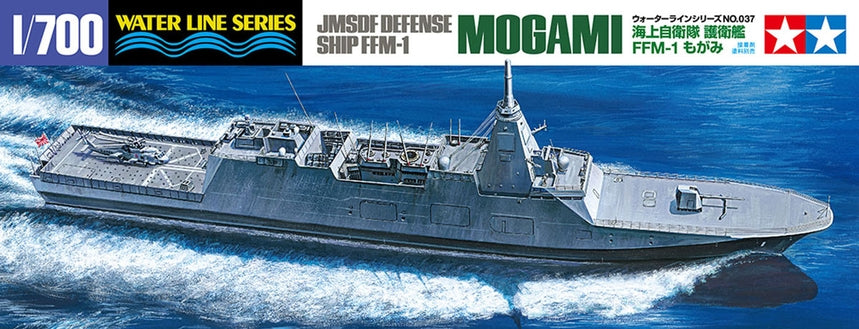 Tamiya 1/700 Japanese JMSDF Defense Ship FFM-1 Mogami 31037