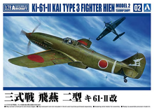 Load image into Gallery viewer, Aoshima 1/72 Japanese Kawasaki Ki-61-II Kai Type 3 Hein 06568