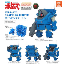 Load image into Gallery viewer, Cavico Models Choipla "Armored Trooper Votoms" Snapping Turtle #024