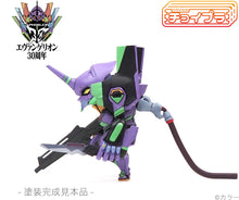 Load image into Gallery viewer, Cavico Choipla Evangelion Test Type-01 MMIM-025-EVP