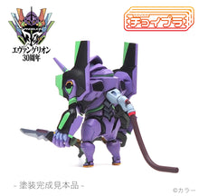 Load image into Gallery viewer, Cavico Choipla Evangelion Test Type-01 MMIM-025-EVP
