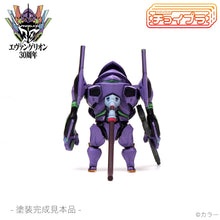 Load image into Gallery viewer, Cavico Choipla Evangelion Test Type-01 MMIM-025-EVP