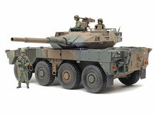 Load image into Gallery viewer, Tamiya 1/35 Japanese Type 16 MCV w/ Winch 35383'