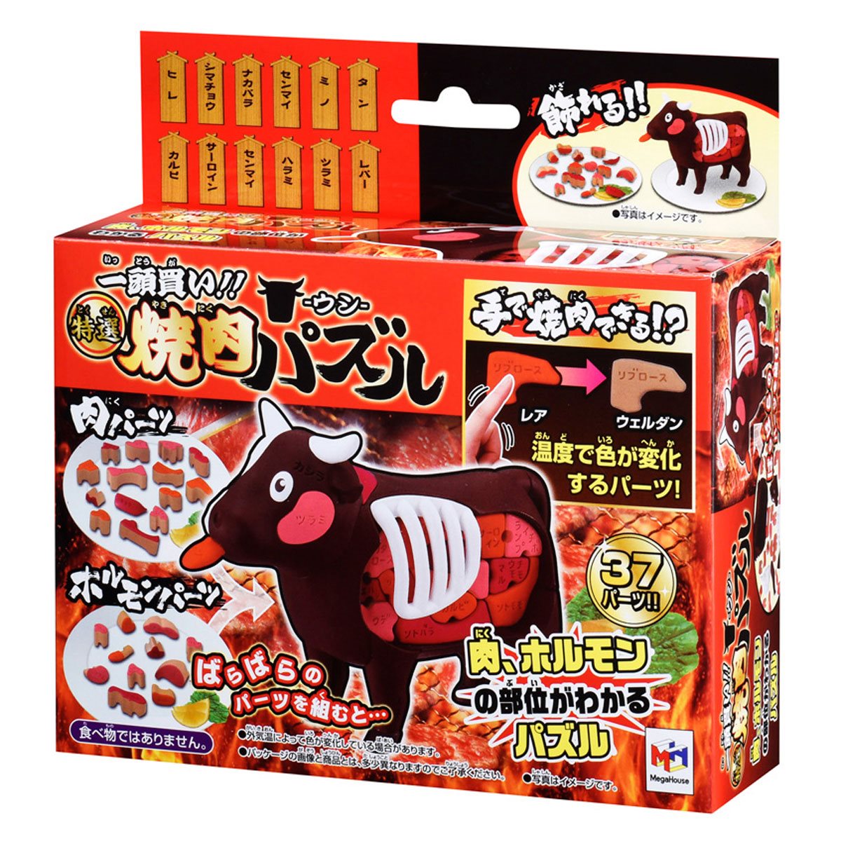 Bandai Bandai