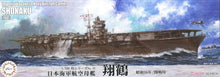 Load image into Gallery viewer, Fujimi 1/700 Japanese Aircraft Carrier Shokaku 1941 No.41 433691