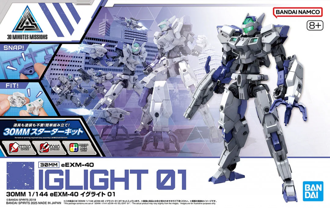 Bandai 1/144 30 Minute Missions #71 eEXM-40 Iglight 5068693