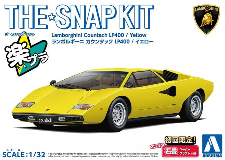 Aoshima Snap Kit 1/32 Lamborghini Countach LP400 Yellow 20-B 06534