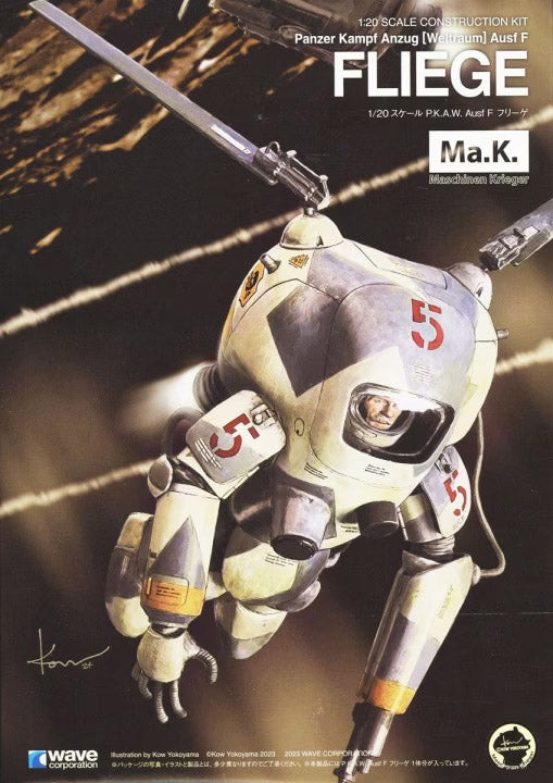 Wave Maschinen Krieger 1/20 P.K.A. Weltraum Ausf F Fliege MK-026