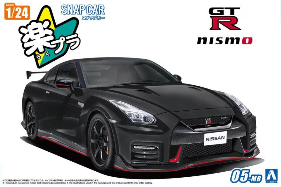 タカラトミーモール限定 Nissan GT-R Nismo 2017 model Aoshima 1/24 SNAP CAR R35 NISSAN GT-R NISMO 2017 Meteor Black 05