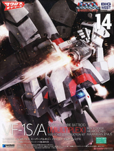 Load image into Gallery viewer, Wave Macross 1/72 VF-1S/A  MC-068