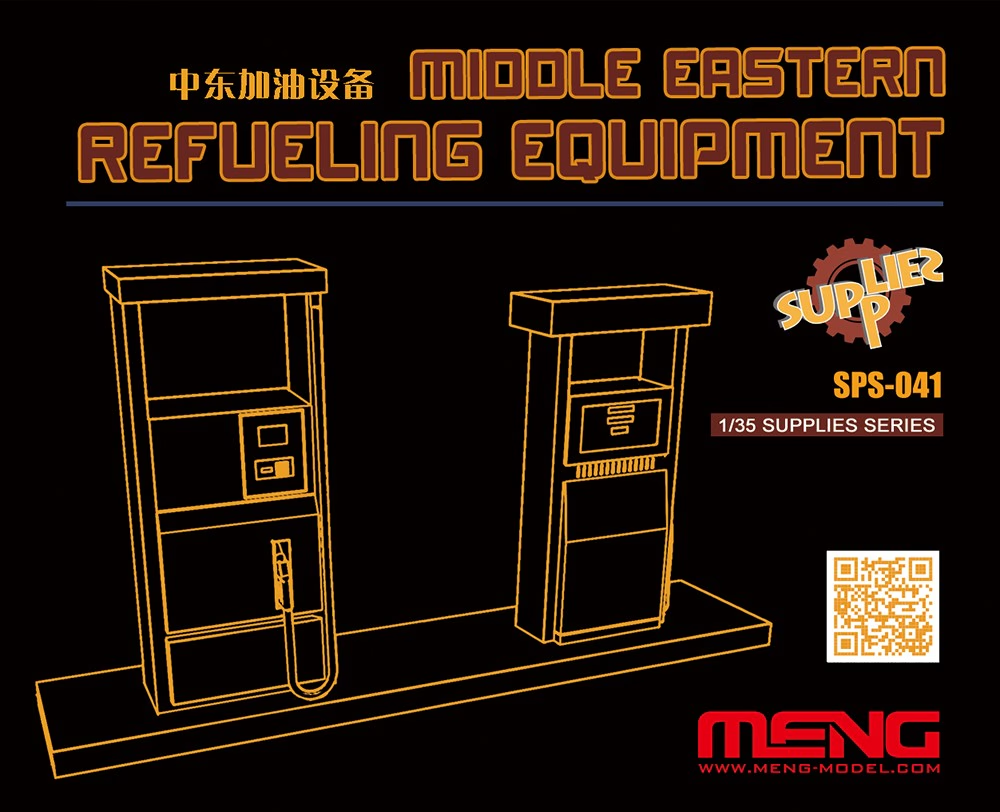 Meng 1/35 Middle Eastern Refueling Equipment SPS-041 SALE!