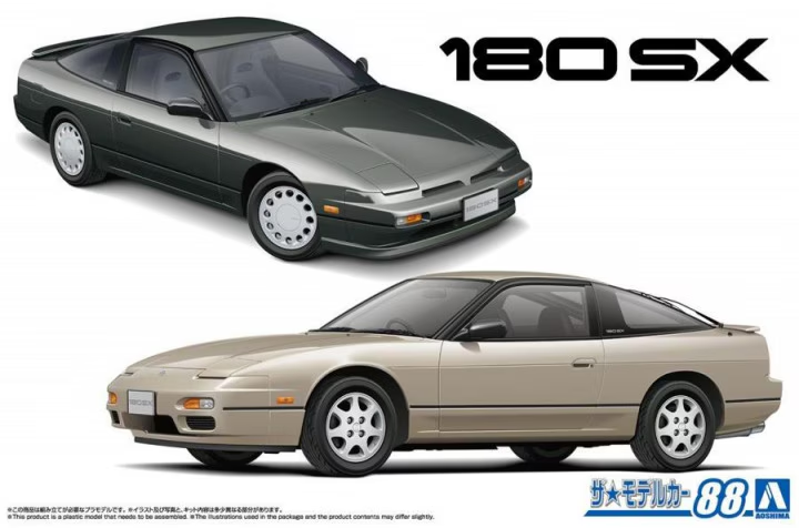 Aoshima 1/24 Nissan 180SX RS13/RPS13 180SX TYPE II '89/'91 #88