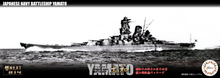 Load image into Gallery viewer, Fujimi 1/700 Japanese Battleship Yamato 1941 NEXT 014 461083