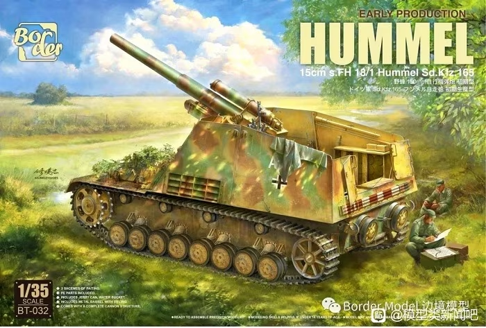 Hummel 150mm自走砲キット 1/35 Border 1/35 German SdKfz.18/1 Hummel 150mm Early Production BT-032
