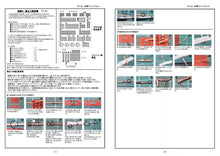 Load image into Gallery viewer, Kamizukuri 1/35 US Sling, Epaulet, and Helmet Detail Set FP-26