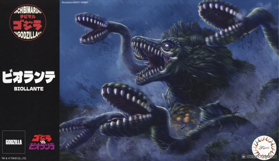 Fujimi Chibi-Maru Godzilla Biollante 17205 – Burbank's House of Fujimi Chibi-Maru Godzilla Biollante 17205 – Burbank's House of