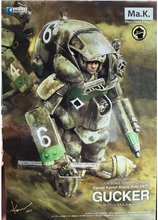Load image into Gallery viewer, Wave Maschinen Krieger 1/20 P.K.A. Ausf G4/R1 Gucker MK-024