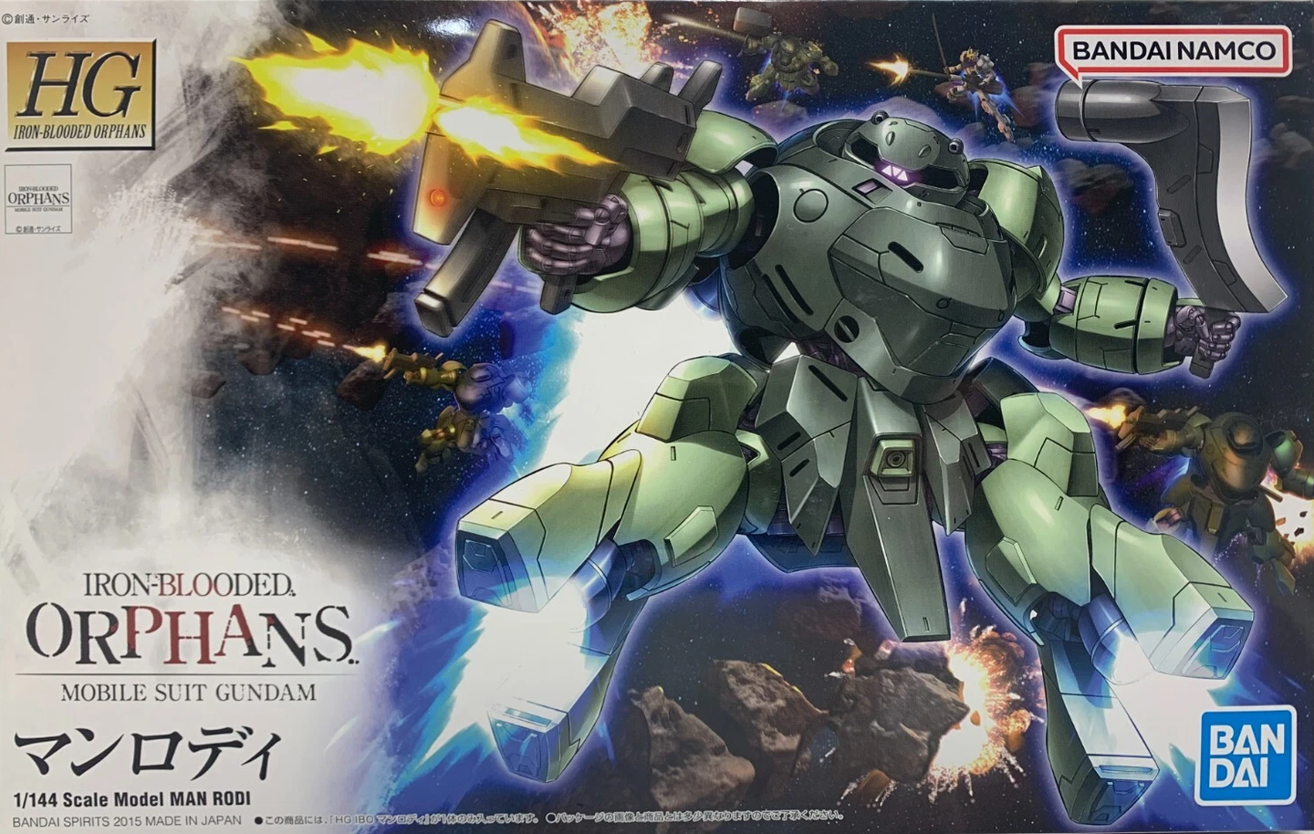 Bandai 1/144 HG #009 Gundam Man Rodi 