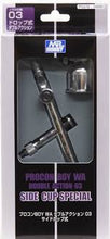 Load image into Gallery viewer, Mr. Hobby Procon Boy WA Double Action Side Cup Special Platinum 0.3 Airbrush PS276
