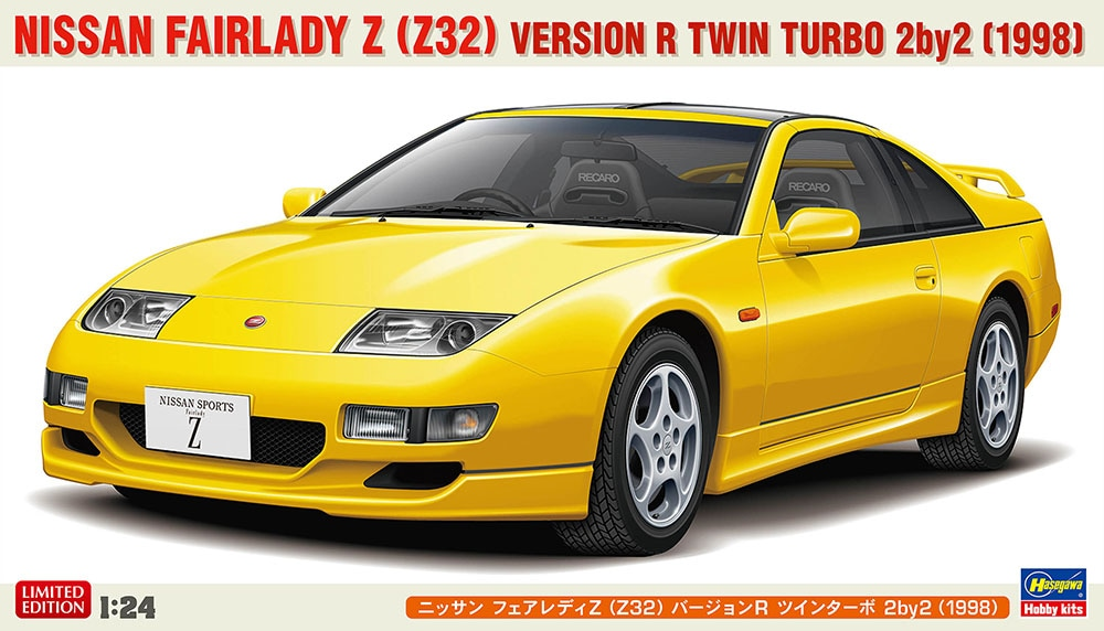 Hasegawa 1/24 Nissan Fairlady Z (Z32) Version R Twin Turbo 2 by 2