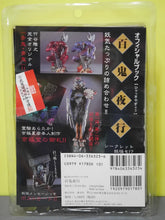 Load image into Gallery viewer, Kaiyodo Yokai Collection Hyakki Yagyo Japan RedBlue Monster+Book c0979