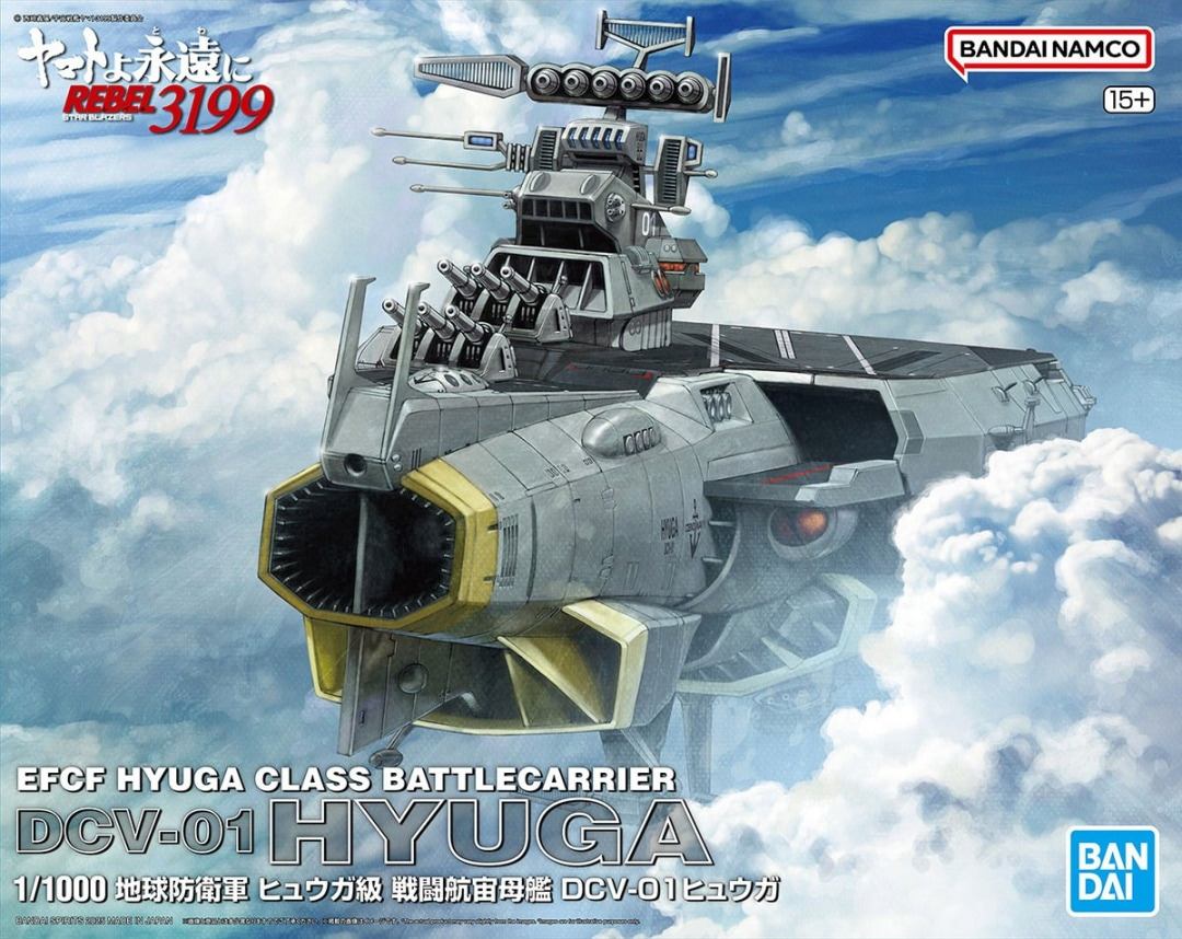 Bandai 1/1000 Star Blazers 3199 EFCF Hyuga Class Battle Carrier