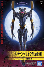 Load image into Gallery viewer, Bandai  1/144 HG #06 Evangelion Mark.06 5066740